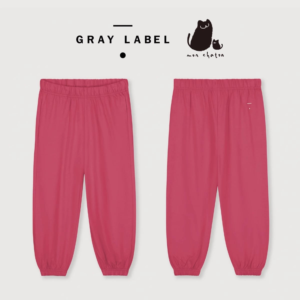 ◎GRAY LABEL◎Jersey Trousers
